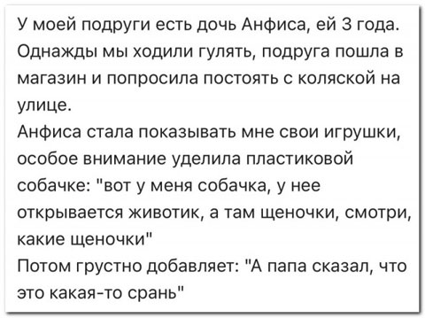 Забавные комментарии из социальных сетей (05.09.22)