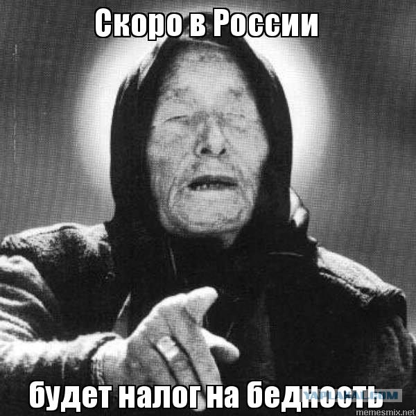Бонусы в супермаркетах в России начнут учитывать как доходы.