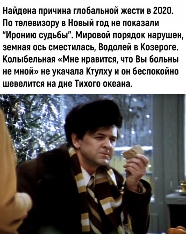 Есть подозрения