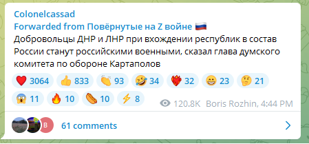 Путин может выступить во вторник, 20 сентября, по поводу референдумов на территориях ЛНР, ДНР, Херсонской и Запорожской областей