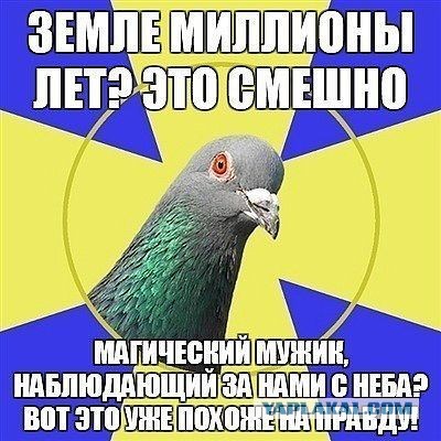 О безмозглости