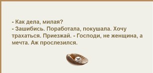 Всё сложно (баяны)