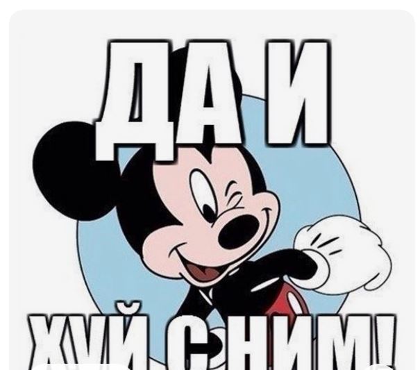 Докаталась