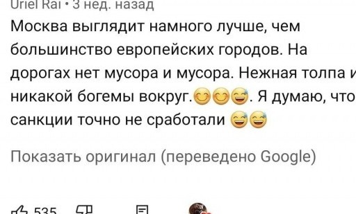 Блогер иностранец снял на видео как гулял по Москве в течение 40 минут, чем вызвал неистовый восторг у всего западного общества