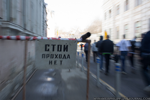 В Москве прошел «День русского гнева»