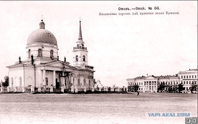 Омск