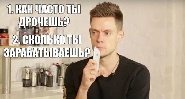 Дудь снова быбрал цель не по зубам