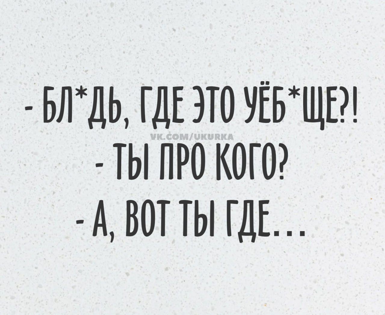 Афоризмы о любимых. Про кого то другого. Лучшими людьми в моей жизни всегда оказывались те про кого. Настоящая дружба картинки. Красивые цитаты про любовь.