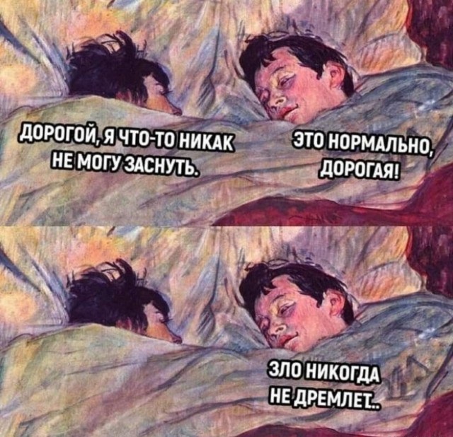 Тлидцать тли от 12 маЛта