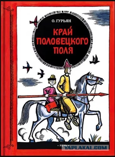 Книги, которыми мы зачитывались. "Хиты" приключенческого и исторического жанра из нашего детства