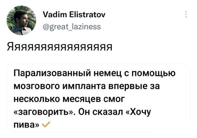 Забавные картинки, шутки из этих ваших интернетов