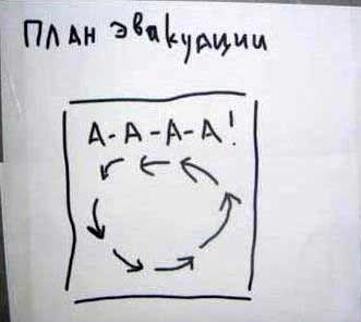 Иран - Израиль. Начинается?