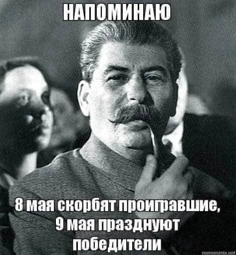 Победители