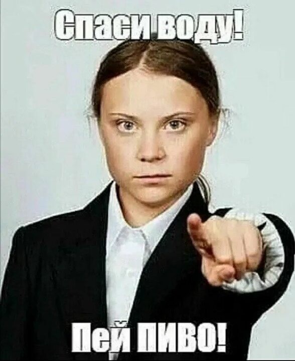А вы знали, что⁠⁠...