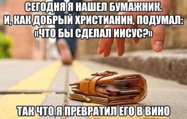 Сборник бабаянов или неожиданная помойка от Неждалигады