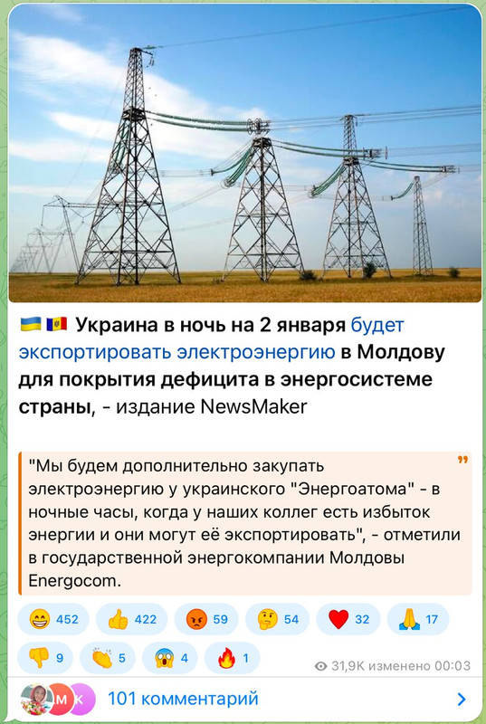 В Приднестровье отключили центральное отопление после прекращения подачи российского газа.