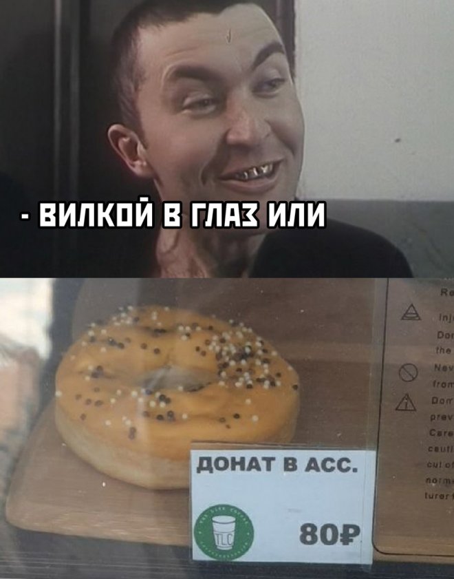 Веселые картинки в маленькую пятницу (26.03)