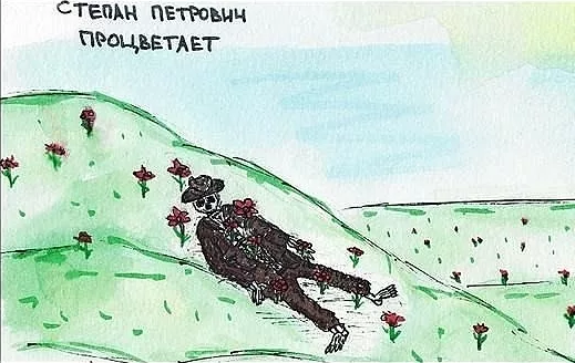 Сейчас бы поваляться на траве