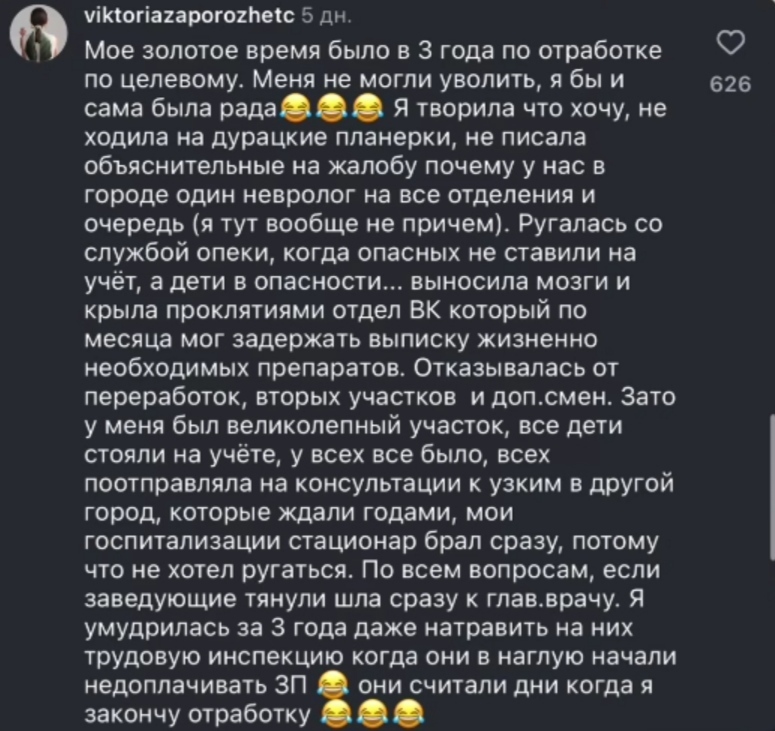 «Не меня заперли с вами — это вас заперли со мной». ©