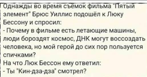 Так себе картинки 04.05.25