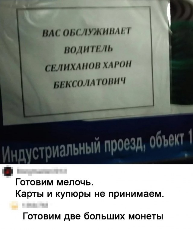 Так себе картинки 25.05.25