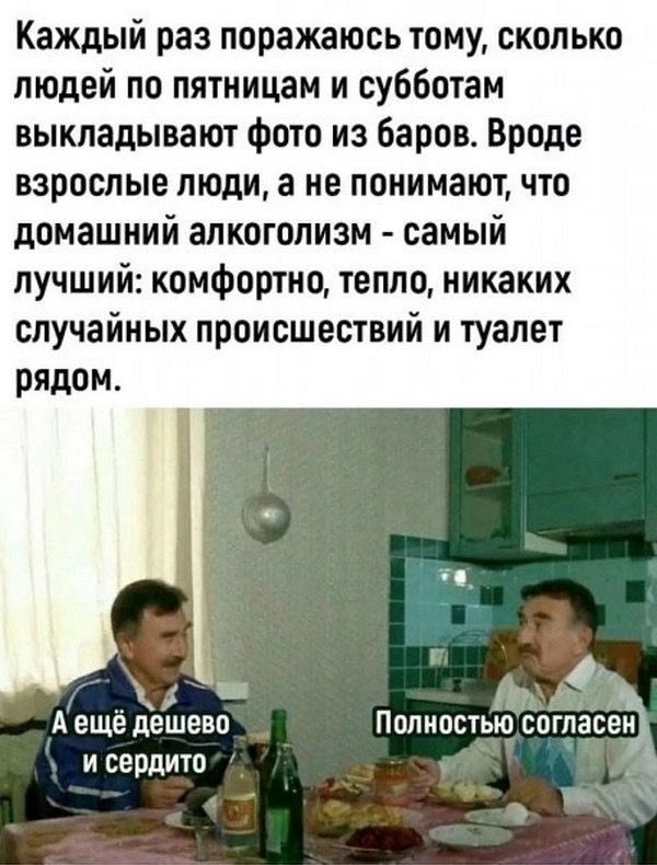 Веселое настроение в картинках (13.07.2025)