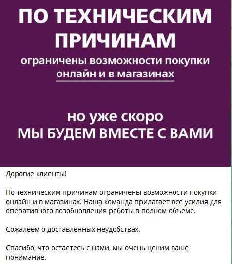 Винлаб поломался