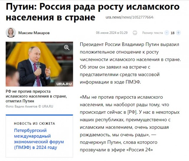 НЕрусская община