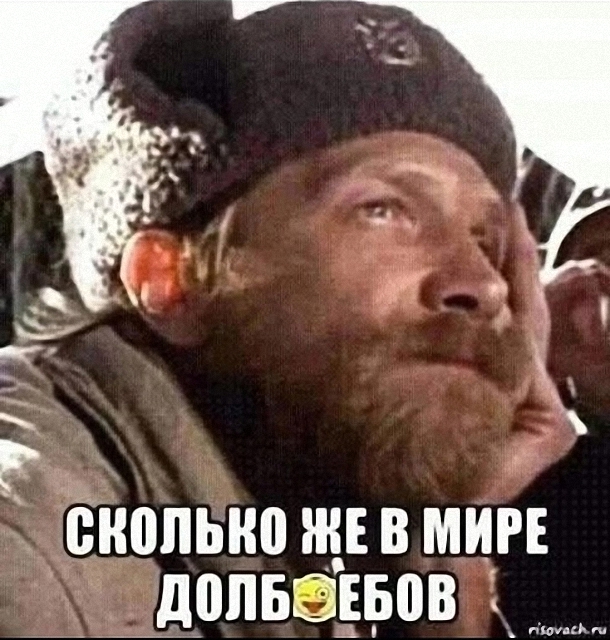 Вопросы убили