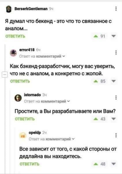 Четверговые картинки