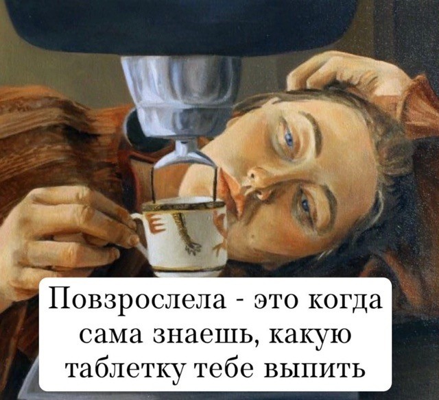 Понедельника картинки