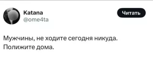 Картиночки, баянчики 15 февраля