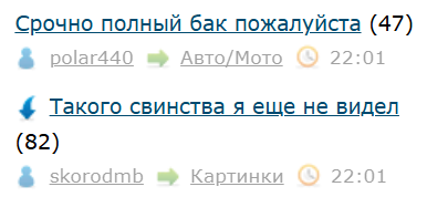 Срочно полный бак пожалуйста