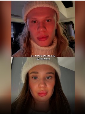 Девушка Haaland