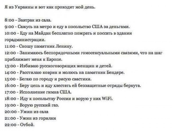 Киевляне, не выпускайте детей на улицу!
