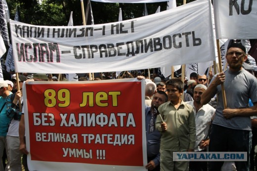 Прокурор Крыма грозит ликвидировать Меджлис