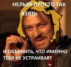 Про ЯПЪ