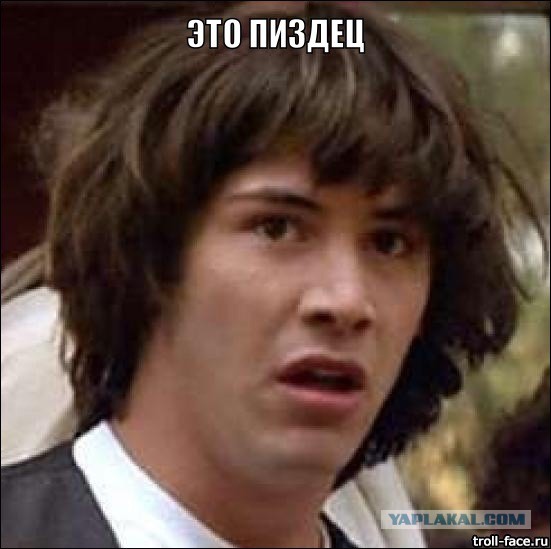 3в1 или просто зае*ло