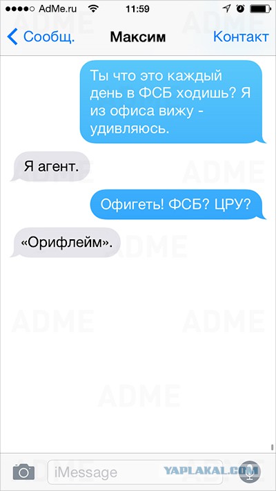 17 СМС от людей, которые ошиблись номером