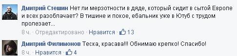 Перемирие кончилось, едва начавшись. часть 5