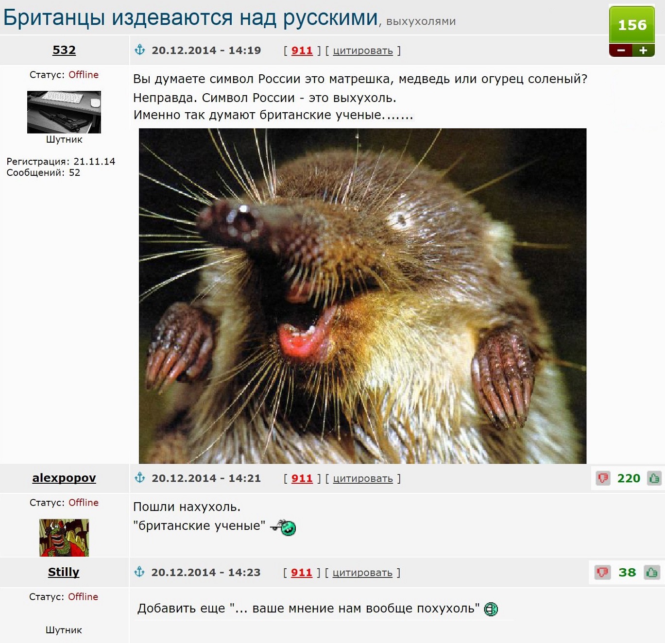Сама Посуди Мем
