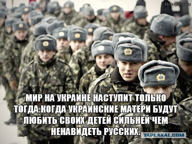Картинки про политику