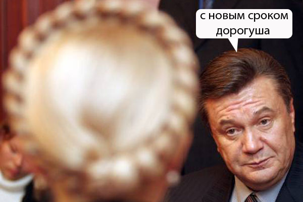 Суд приговорил Тимошенко к семи годам тюрьмы