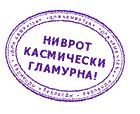 «Очень одинокий петух»