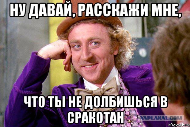 Очередной обиженный спамер