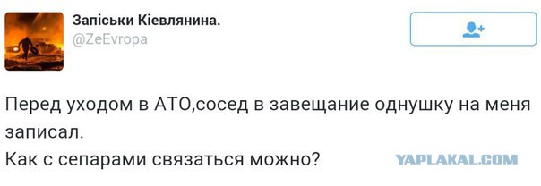 Вот и вернулись ветераны АТО домой...