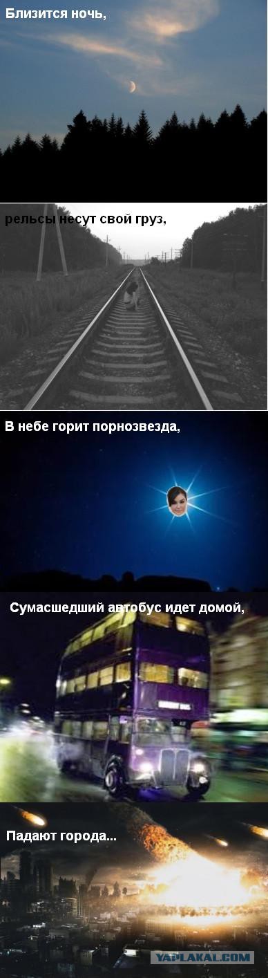 «Сплин» в картинках