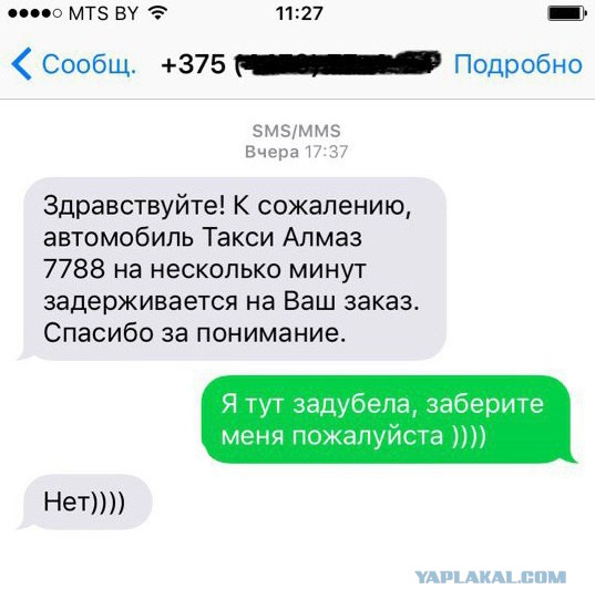 Смешные комментарии из социальных сетей