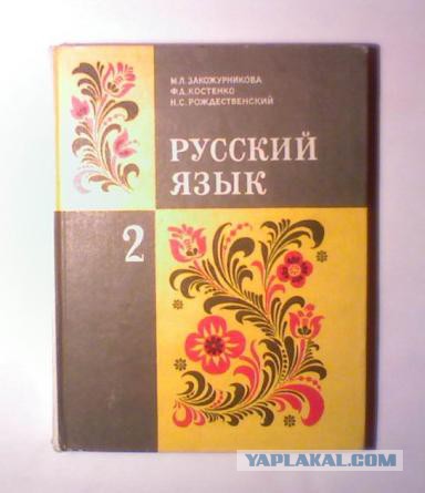 О семейной жизни и о разведенках