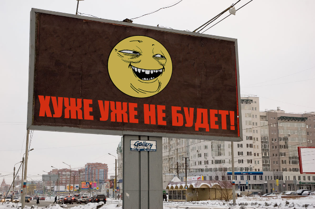 Веселые картинки.